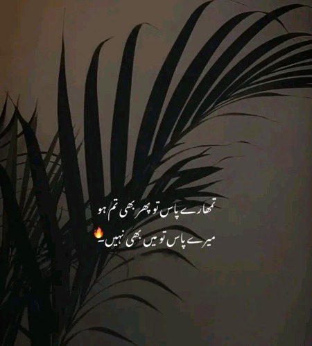 Sad Poetry image
