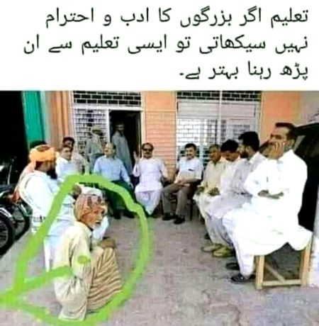 Nalat ho ayse logon per