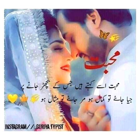 عزت اور احترام سب کو دو🔥💯
دو دن کم جیو❕مگر سر اٹھا کر جیو ✋. ❤️🔥
