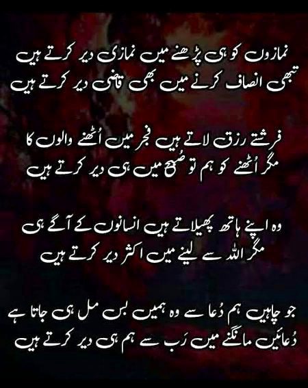 Islamic Quotes image