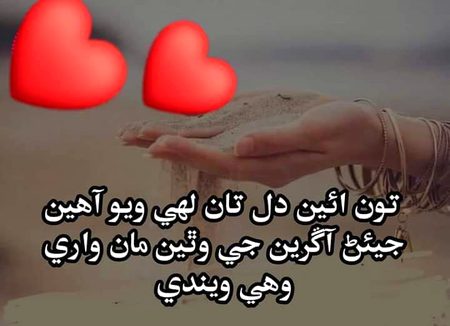 Romantic Poetry image