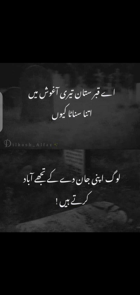 Sad Poetry image