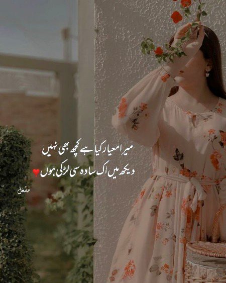 Romantic Poetry image