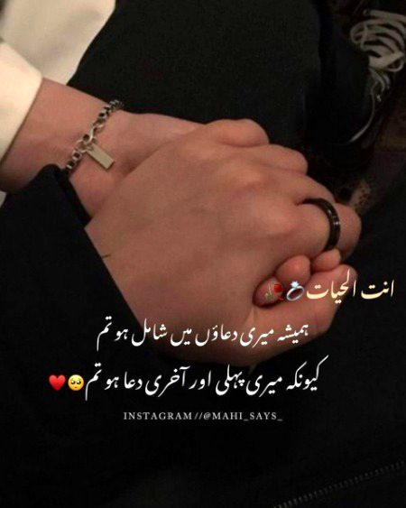 Romantic Poetry image