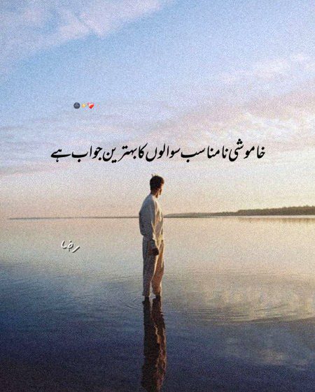 🌹 merijan-16 🌹