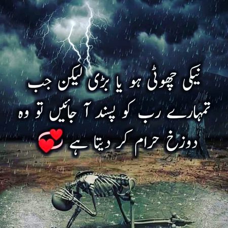 Islamic Quotes image