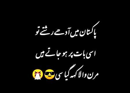 Memes & Satire image