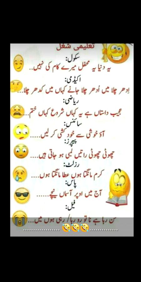Q dosto sahiii hena🤭