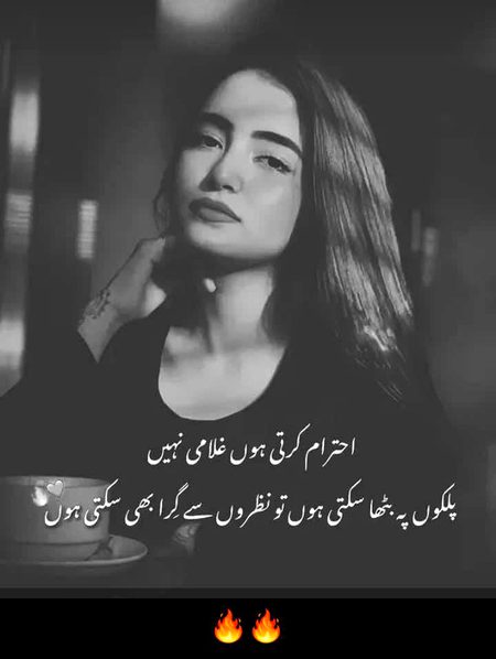 Attitude Poetry image