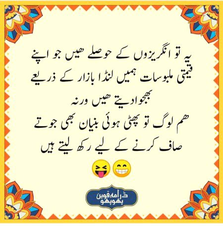 Jokes image