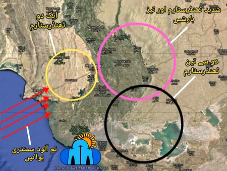 کل اگر گرمی اچھی ہوٸی اور زمینی اور اوپری سطح پر نم آلود ہواٸوں نے مدد کی تو کراچی تا حیدر آباد اچھی شدت کے ایک دو ٹھنڈرسٹارم بنیگے جس سے شہر قاٸد میں بارش کے واضح امکانات ہونگے۔ہم وقت پر ہمیشہ کی طرح اپڈیٹ دیتے رہینگے۔ ان شاء اللہ۔