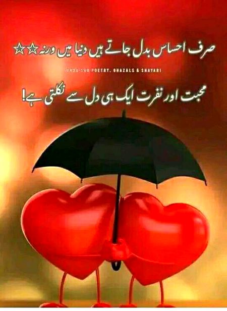 Jawab aesa do ke phir Kisi ke Dil Mai sawal na aeyyye💔💔💔💔💔💔