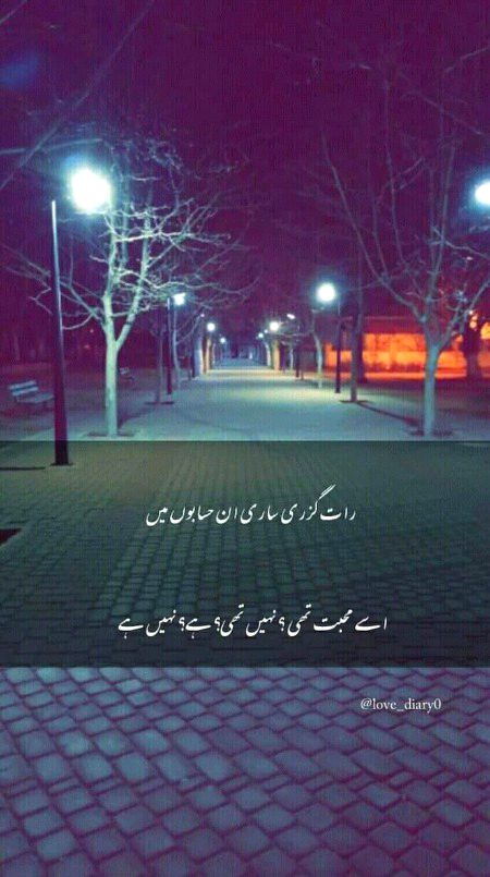 Sad Poetry image