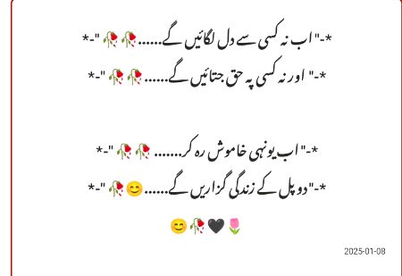 Sad Poetry image