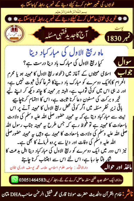 اہم بات