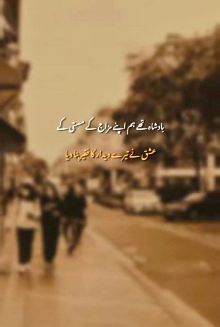 Romantic Poetry image