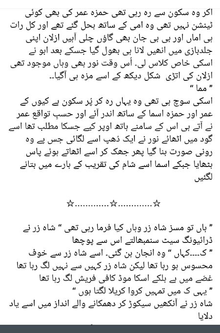 Romantic Novels image