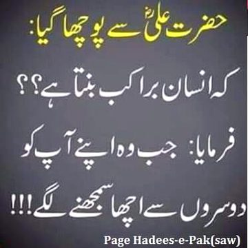 Islamic Quotes image