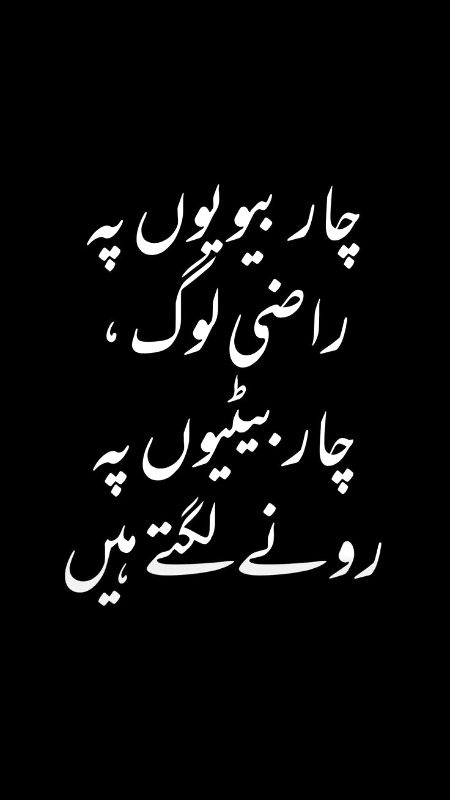 Attitude Quotes image