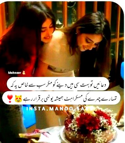 💞😍For you my all friends😍💞