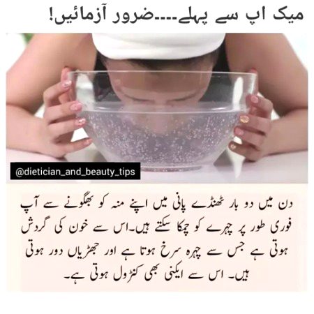 Health & Beauty image