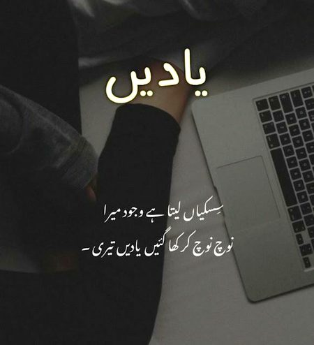 Sad Poetry image