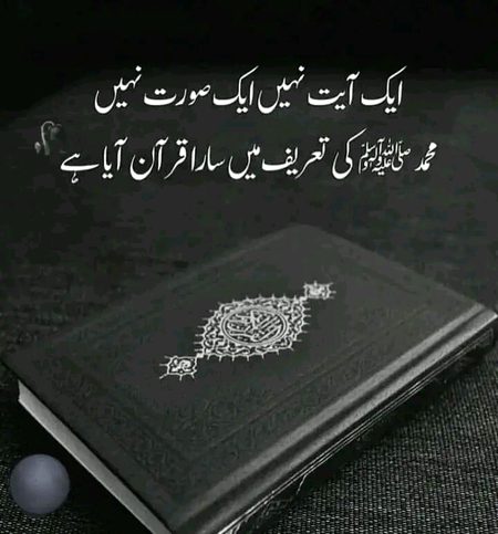 Islamic Quotes image