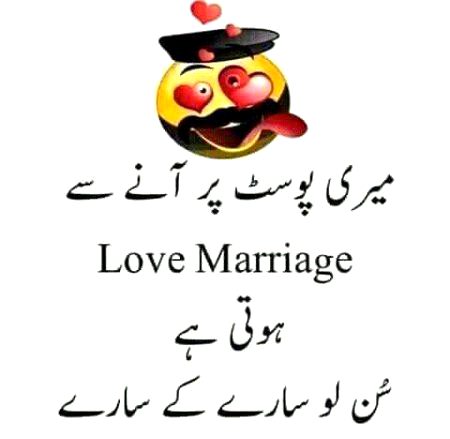 Jokes image