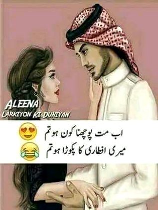 Jokes image