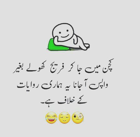Jokes image