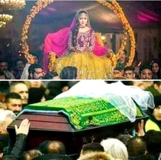 ایک جنازہ ایک ڈولی ٹکرا گۓ😯🤐۔
اسکو دیکھنے والے گھبرا گۓ😨😧۔
کسی نے پوچھا یہ کیسی بدھایٔ ہے😕🤔۔
تب اوپر سے آواز آیٔ محبوب کی ڈولی دیکھنے یار کی میت آیٔ ہے💔😔۔