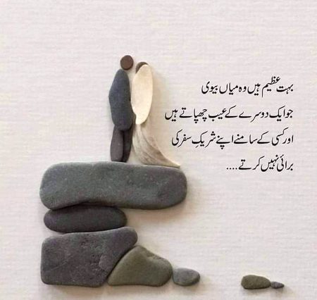 Life Advice image