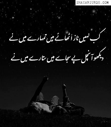 Romantic Poetry image