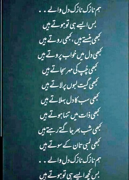 Sad Poetry image