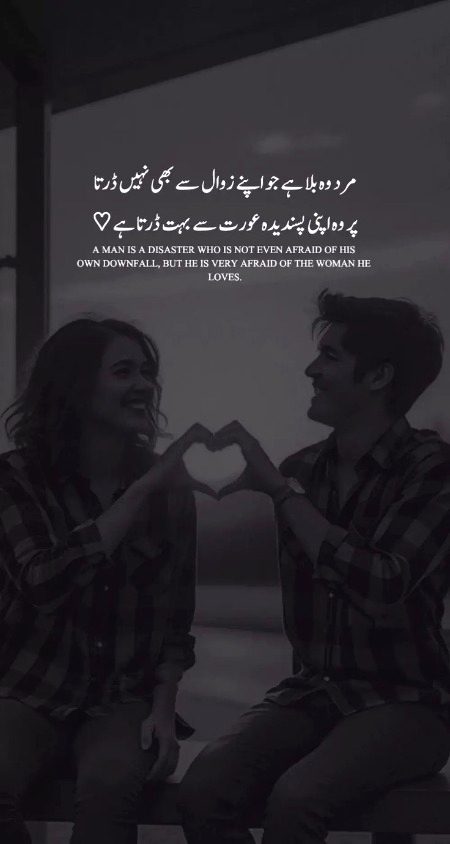 Romantic Poetry image