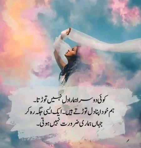 Motivational Quotes image