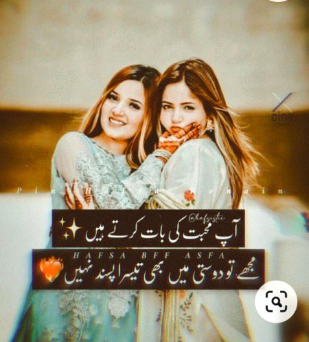 Romantic Poetry image