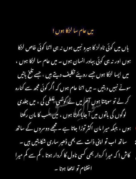 پہلے خُود کو ترجیح دیں
پھر اُسے جو آپ کو ترجیح دے۔ ۔🦢
*•♪• ✍🏻🩷💫*
