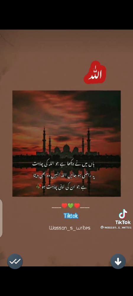 Islamic Quotes image