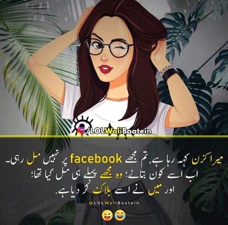 Jokes image