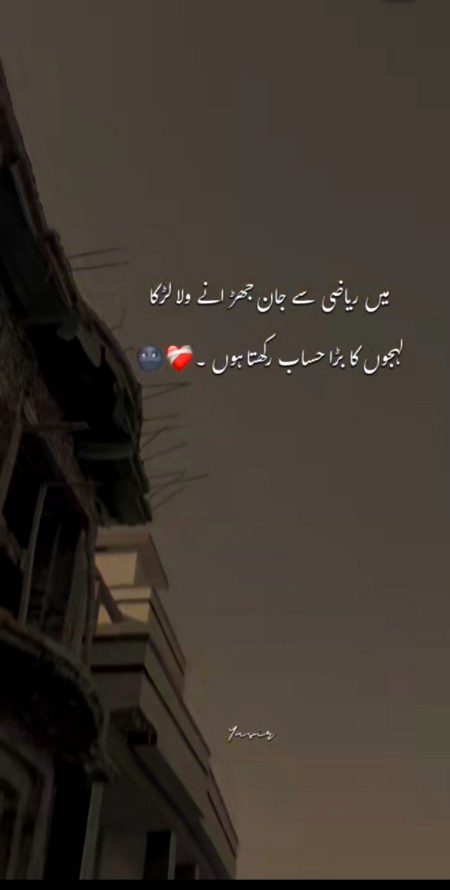 Attitude Quotes image