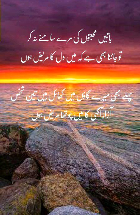 Sad Poetry image
