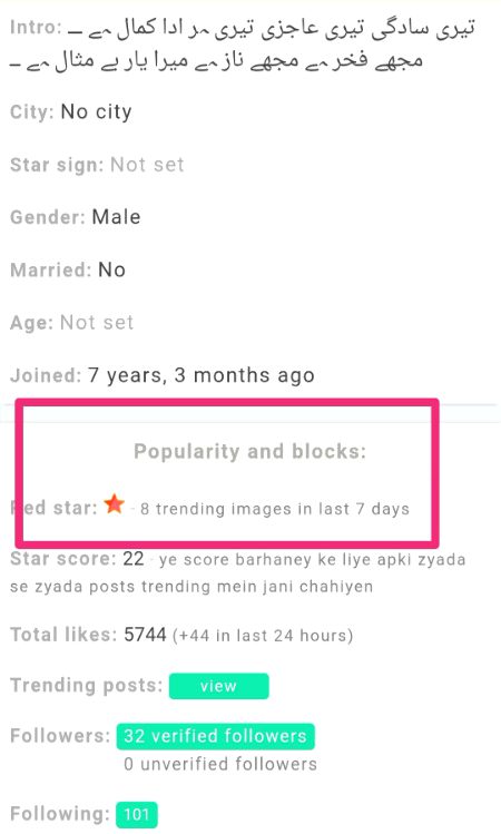 ارے واہ ج ماشاء اللہ. ماشاءاللہ