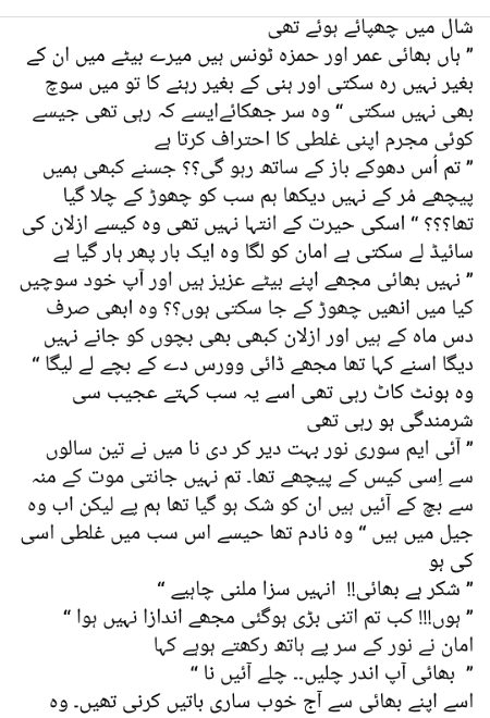 Romantic Novels image