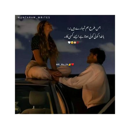 Romantic Poetry image