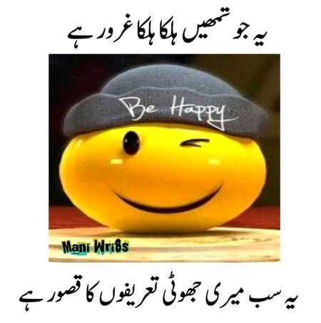 Jokes image
