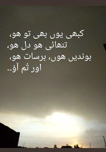 Ameen Saanaam ❣️❣️