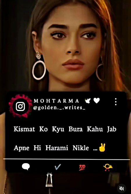 Attitude Poetry image