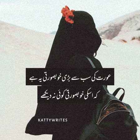 Motivational Quotes image