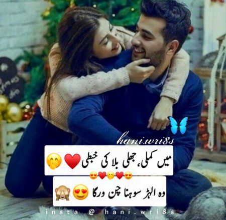 Romantic Poetry image